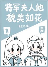 爱情是一场劫难