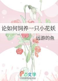 爱情是一场际遇