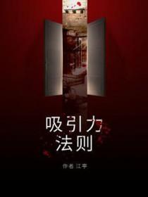 爱情是一场残酷的考验是什么歌