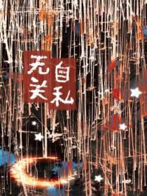 爱情是一场空是什么歌曲