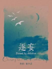 爱情是一场考验