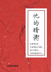 他只对我乖[重生